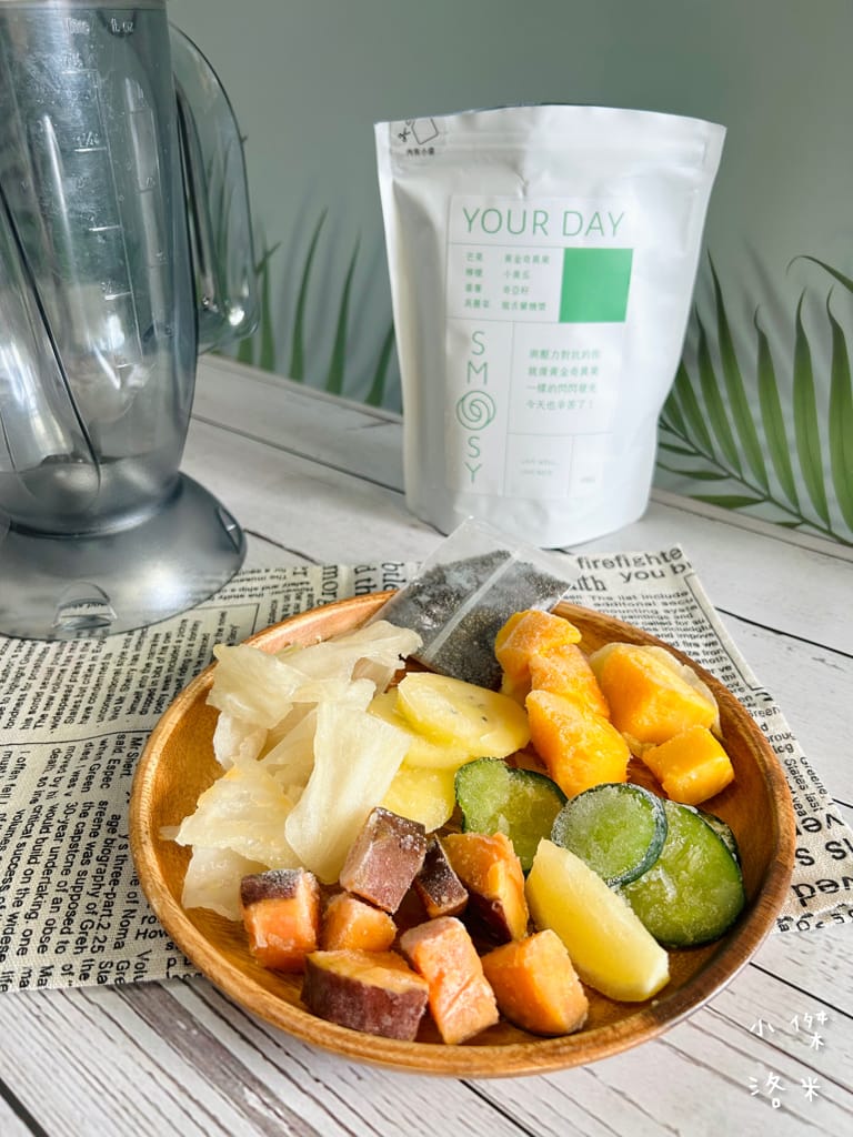 《宅配美食》SMOOSY｜健康蔬果昔宅配為你量身打造天然果昔包 營養綠拿鐵果昔開箱 健康果昔品牌推薦 網美圈SMOOSY評價一致好評