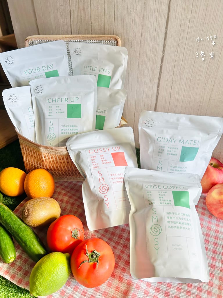 《宅配美食》SMOOSY｜健康蔬果昔宅配為你量身打造天然果昔包 營養綠拿鐵果昔開箱 健康果昔品牌推薦 網美圈SMOOSY評價一致好評