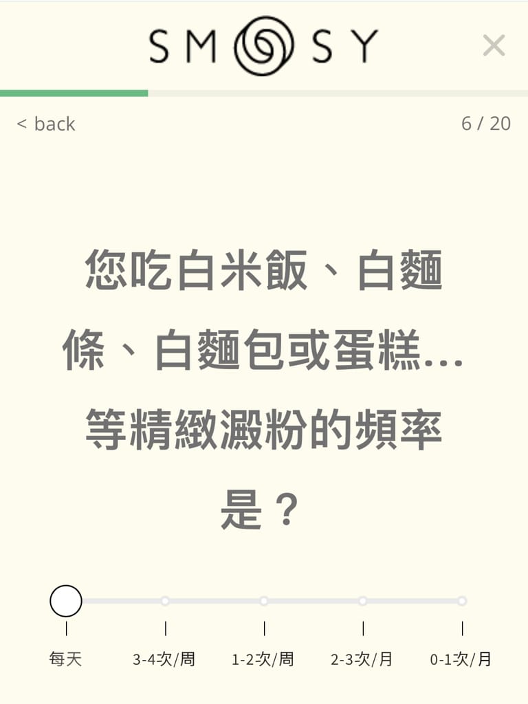 《宅配美食》SMOOSY｜健康蔬果昔宅配為你量身打造天然果昔包 營養綠拿鐵果昔開箱 健康果昔品牌推薦 網美圈SMOOSY評價一致好評