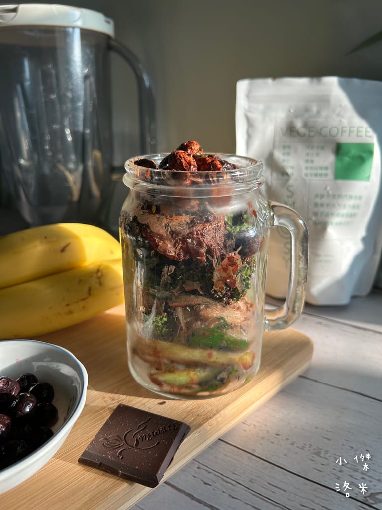 《宅配美食》SMOOSY｜健康蔬果昔宅配為你量身打造天然果昔包 營養綠拿鐵果昔開箱 健康果昔品牌推薦 網美圈SMOOSY評價一致好評