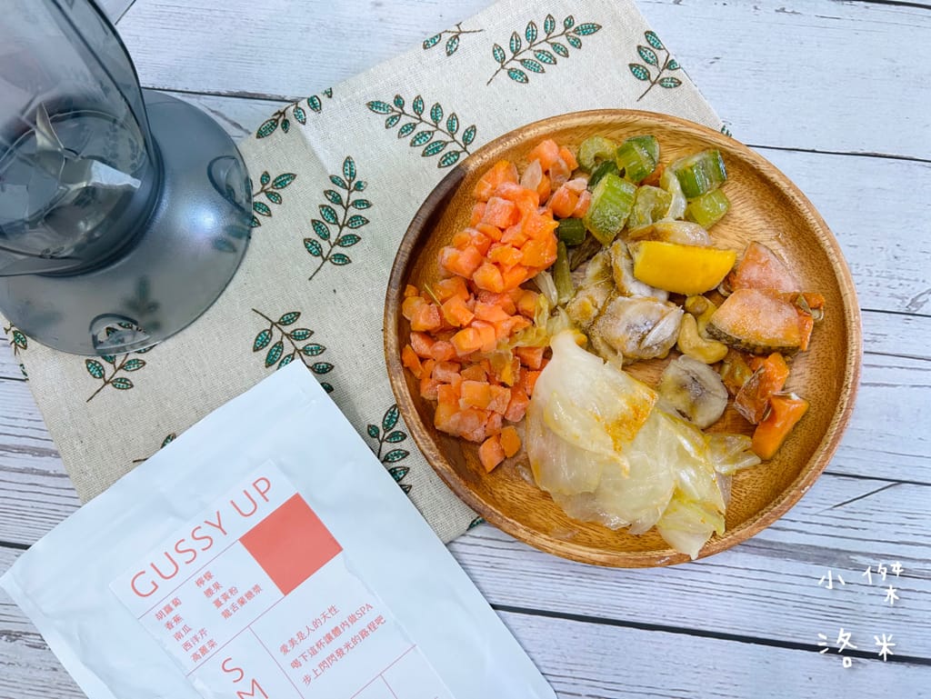 《宅配美食》SMOOSY｜健康蔬果昔宅配為你量身打造天然果昔包 營養綠拿鐵果昔開箱 健康果昔品牌推薦 網美圈SMOOSY評價一致好評