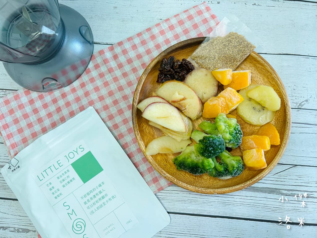 《宅配美食》SMOOSY｜健康蔬果昔宅配為你量身打造天然果昔包 營養綠拿鐵果昔開箱 健康果昔品牌推薦 網美圈SMOOSY評價一致好評