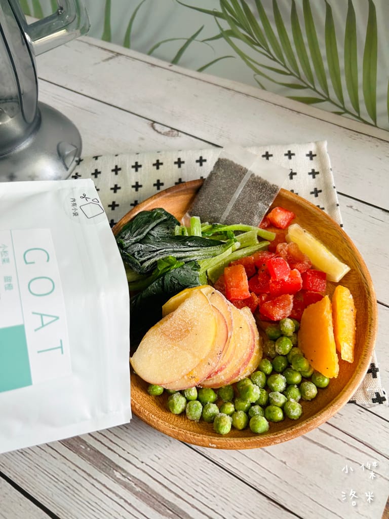 《宅配美食》SMOOSY｜健康蔬果昔宅配為你量身打造天然果昔包 營養綠拿鐵果昔開箱 健康果昔品牌推薦 網美圈SMOOSY評價一致好評