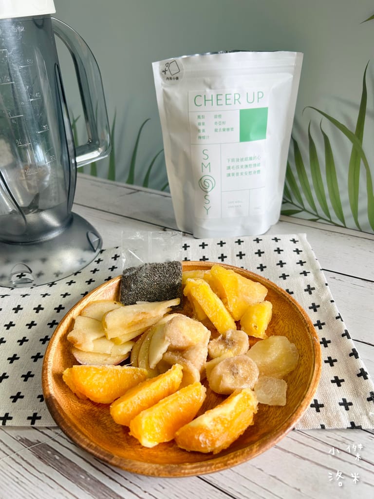 《宅配美食》SMOOSY｜健康蔬果昔宅配為你量身打造天然果昔包 營養綠拿鐵果昔開箱 健康果昔品牌推薦 網美圈SMOOSY評價一致好評