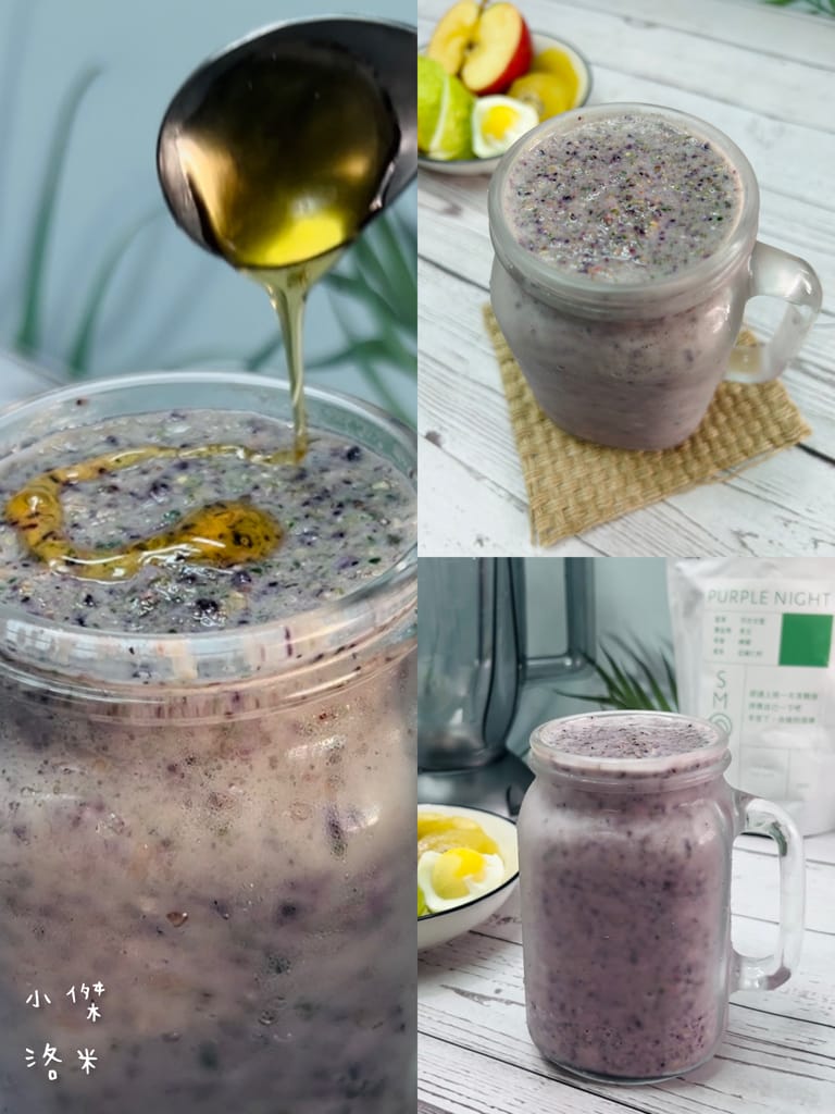 《宅配美食》SMOOSY｜健康蔬果昔宅配為你量身打造天然果昔包 營養綠拿鐵果昔開箱 健康果昔品牌推薦 網美圈SMOOSY評價一致好評