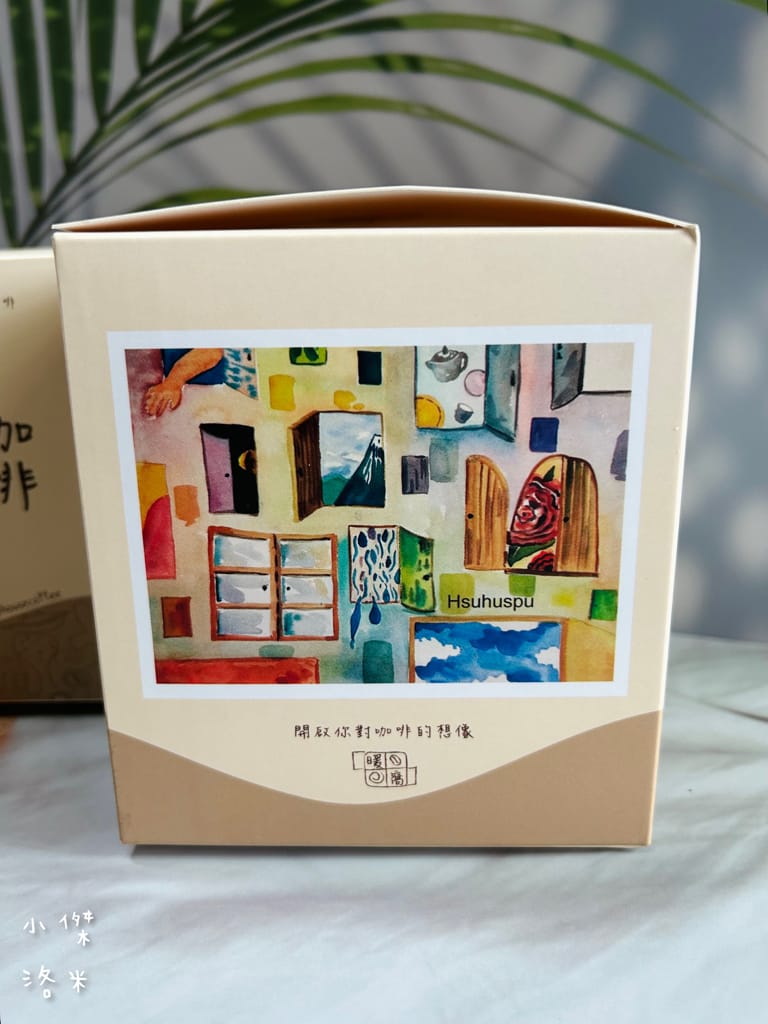 《宅配美食》暖窩咖啡｜浸泡式咖啡包 讓懂咖啡的暖窩為你研磨一杯 在家喝咖啡也很療癒