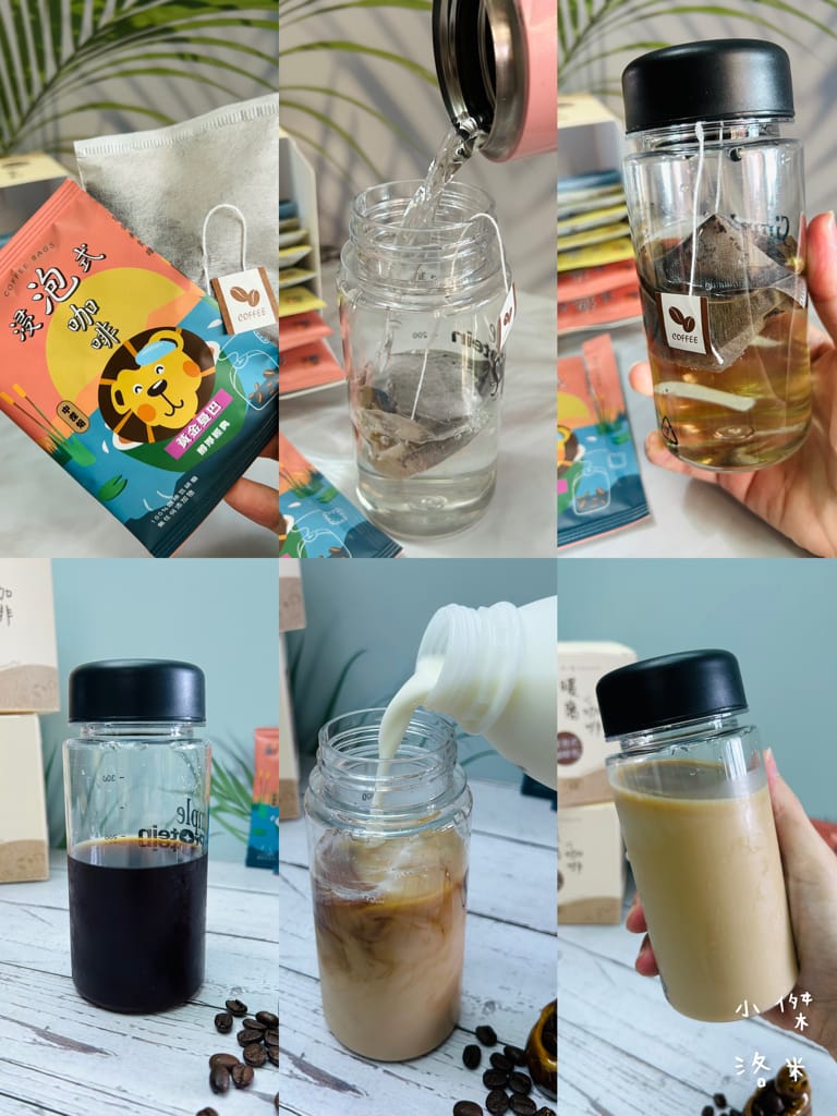 《宅配美食》暖窩咖啡｜浸泡式咖啡包 讓懂咖啡的暖窩為你研磨一杯 在家喝咖啡也很療癒