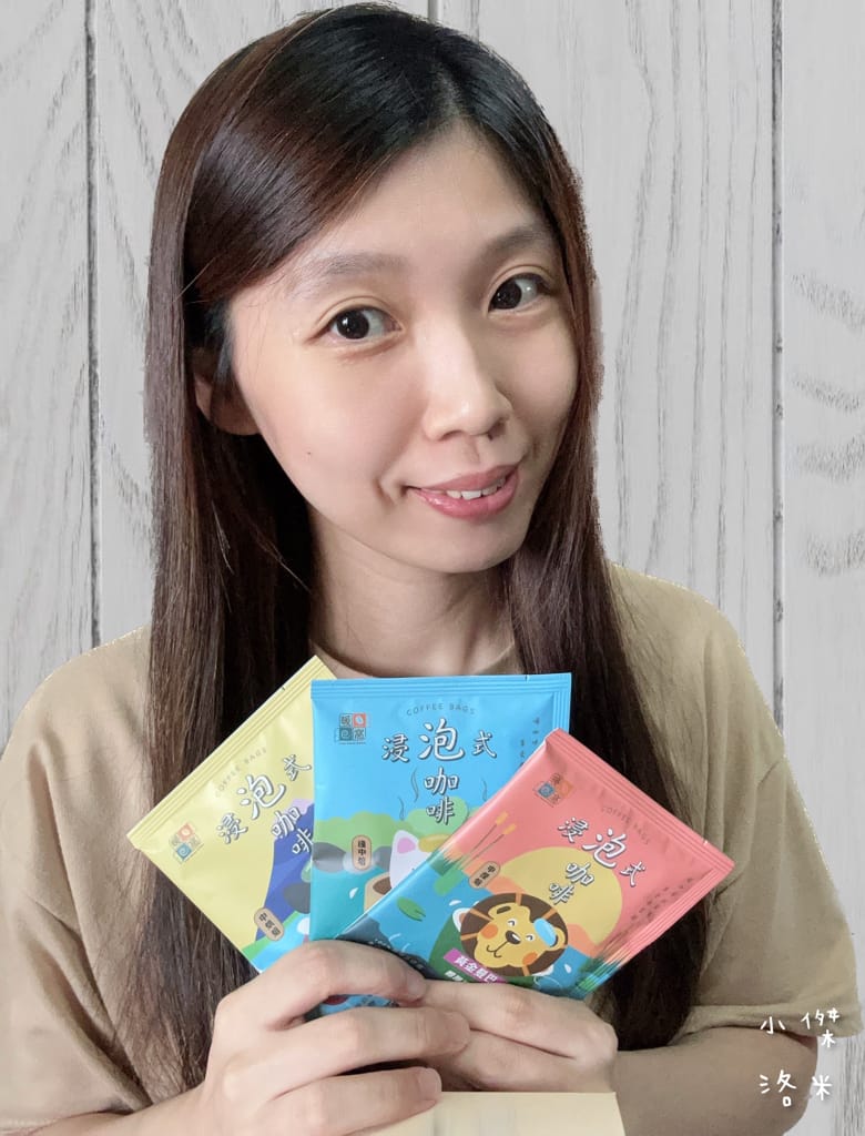 《宅配美食》暖窩咖啡｜浸泡式咖啡包 讓懂咖啡的暖窩為你研磨一杯 在家喝咖啡也很療癒