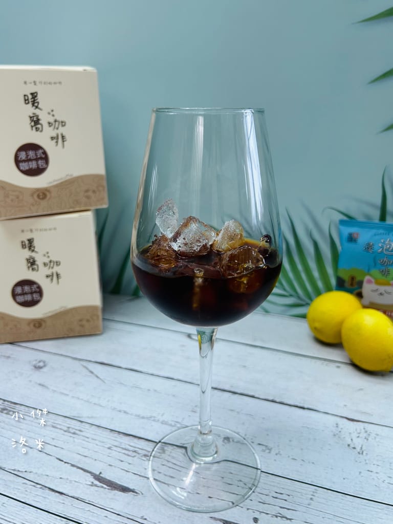 《宅配美食》暖窩咖啡｜浸泡式咖啡包 讓懂咖啡的暖窩為你研磨一杯 在家喝咖啡也很療癒