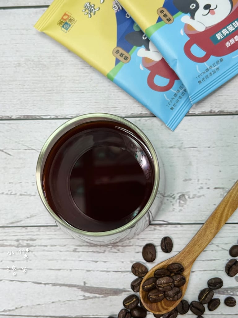 《宅配美食》暖窩咖啡｜浸泡式咖啡包 讓懂咖啡的暖窩為你研磨一杯 在家喝咖啡也很療癒