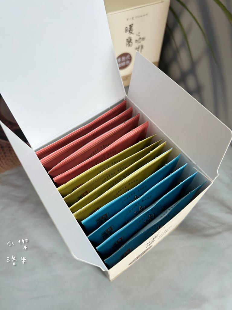 《宅配美食》暖窩咖啡｜浸泡式咖啡包 讓懂咖啡的暖窩為你研磨一杯 在家喝咖啡也很療癒