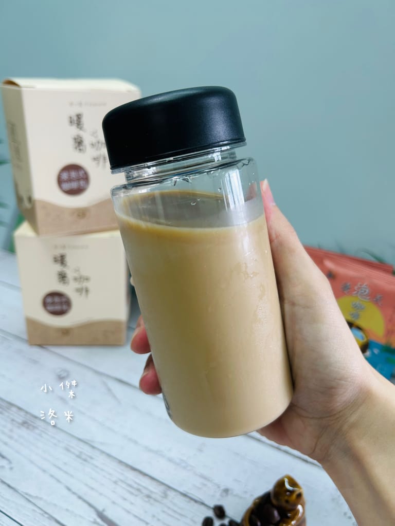 《宅配美食》暖窩咖啡｜浸泡式咖啡包 讓懂咖啡的暖窩為你研磨一杯 在家喝咖啡也很療癒