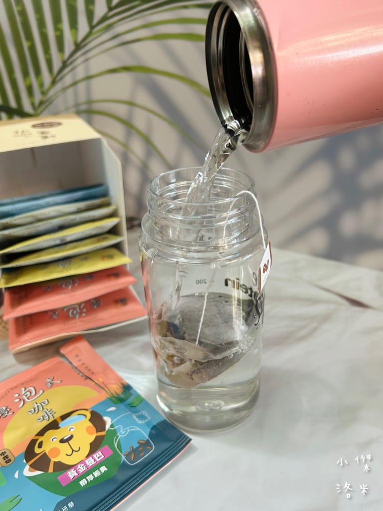 《宅配美食》暖窩咖啡｜浸泡式咖啡包 讓懂咖啡的暖窩為你研磨一杯 在家喝咖啡也很療癒