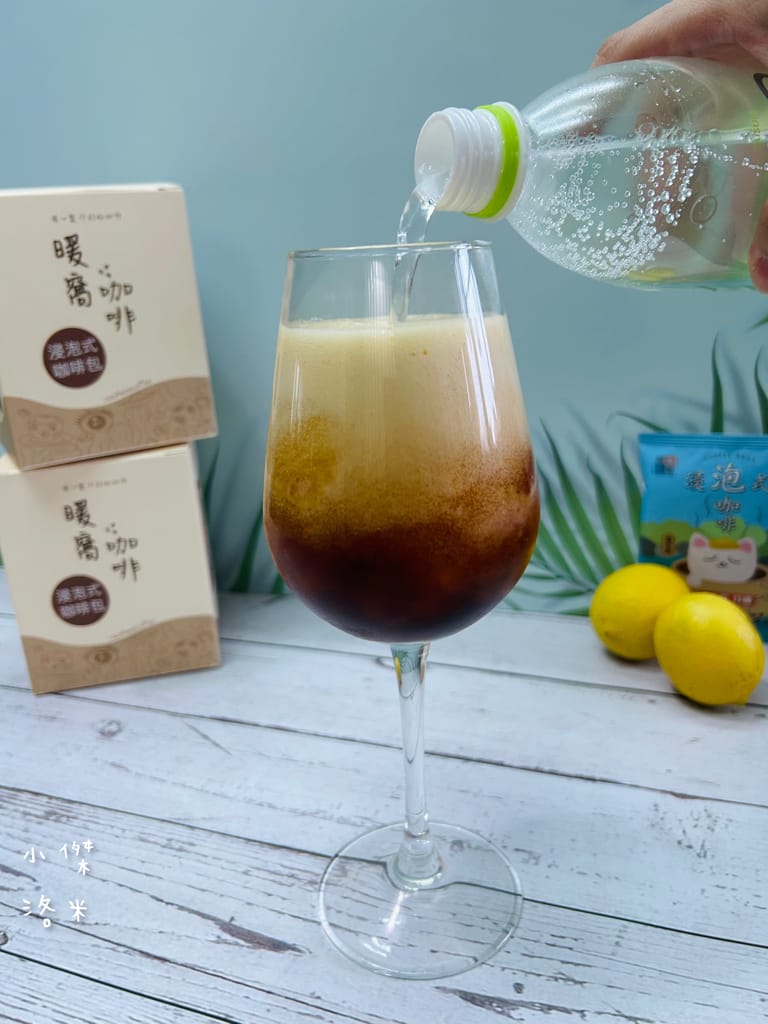 《宅配美食》暖窩咖啡｜浸泡式咖啡包 讓懂咖啡的暖窩為你研磨一杯 在家喝咖啡也很療癒