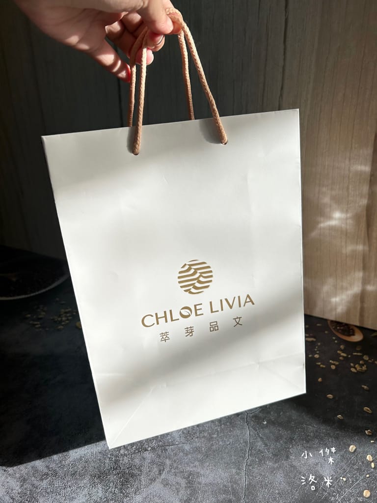 《飲品》萃芽品文 茅圃紅玉紅茶|CHLOELIVIA紅玉雙品 《飲品》萃芽品文 茅圃紅玉紅茶|CHLOELIVIA紅玉雙品