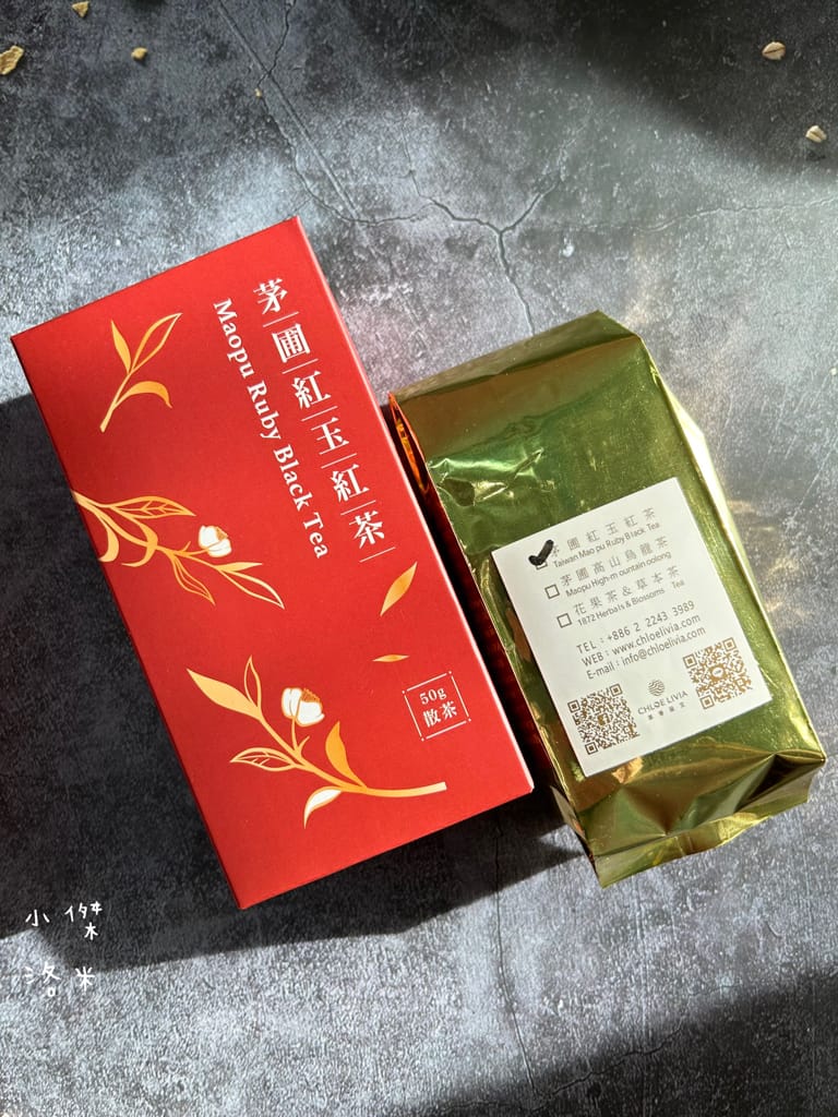 《飲品》萃芽品文 茅圃紅玉紅茶|CHLOELIVIA紅玉雙品 《飲品》萃芽品文 茅圃紅玉紅茶|CHLOELIVIA紅玉雙品