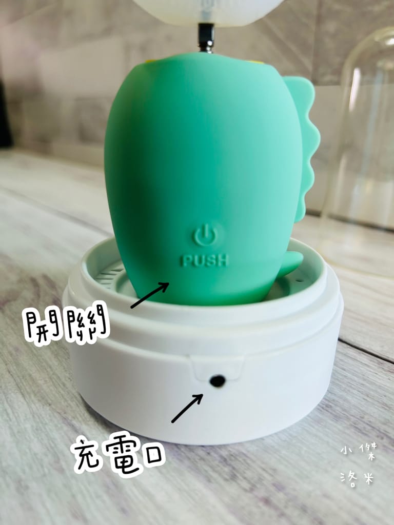 《育兒》NETTEC U型恐龍造型兒童電動牙刷｜U型牙清潔更全面 幫助孩子愛上刷牙 育兒神器 育兒好物推薦