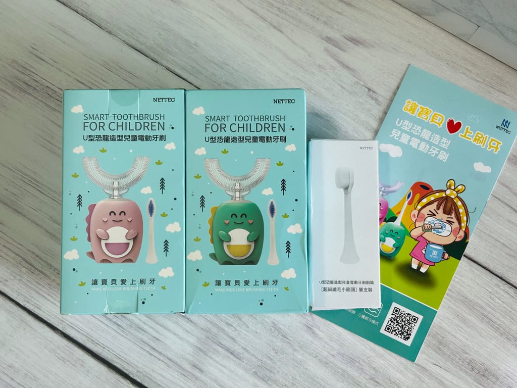 《育兒》NETTEC U型恐龍造型兒童電動牙刷｜U型牙清潔更全面 幫助孩子愛上刷牙 育兒神器 育兒好物推薦