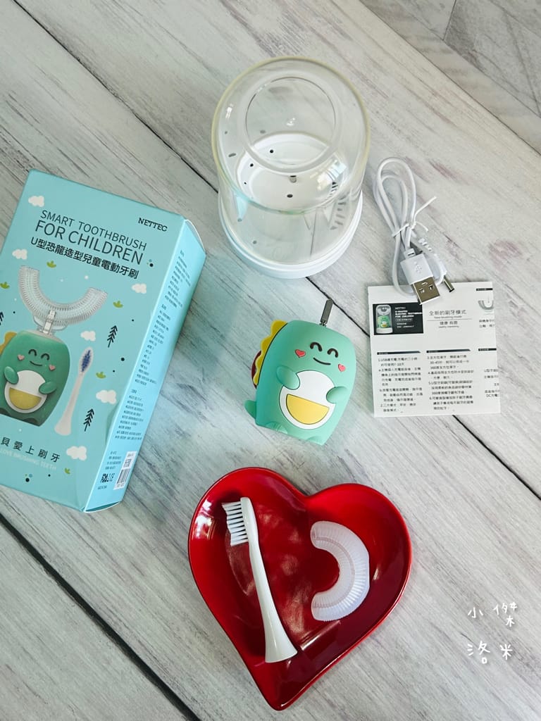 《育兒》NETTEC U型恐龍造型兒童電動牙刷｜U型牙清潔更全面 幫助孩子愛上刷牙 育兒神器 育兒好物推薦