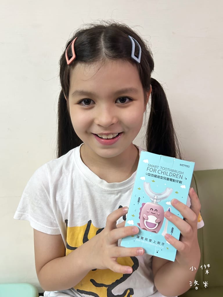 《育兒》NETTEC U型恐龍造型兒童電動牙刷｜U型牙清潔更全面 幫助孩子愛上刷牙 育兒神器 育兒好物推薦