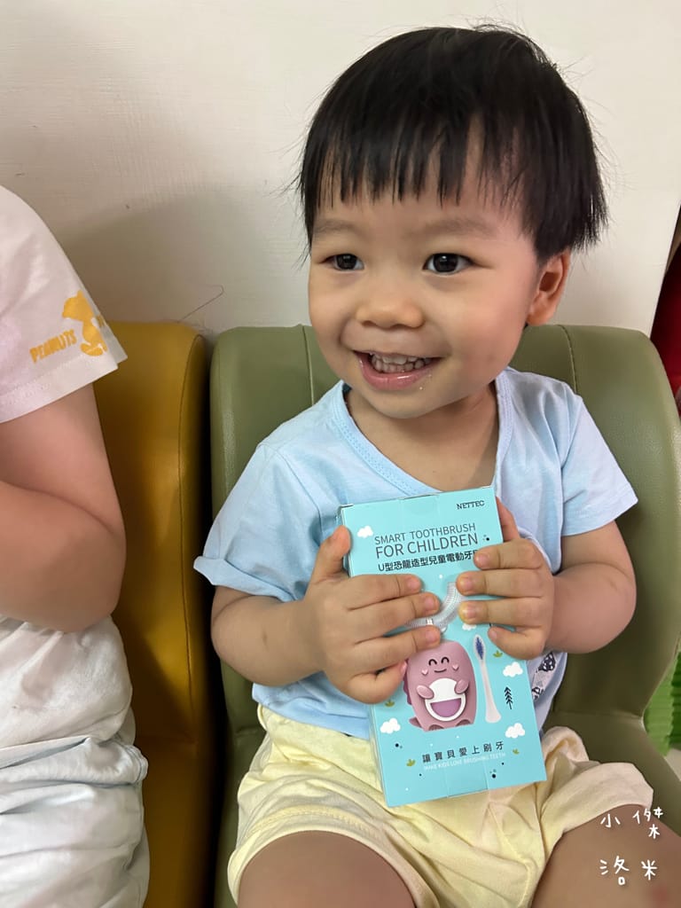 《育兒》NETTEC U型恐龍造型兒童電動牙刷｜U型牙清潔更全面 幫助孩子愛上刷牙 育兒神器 育兒好物推薦