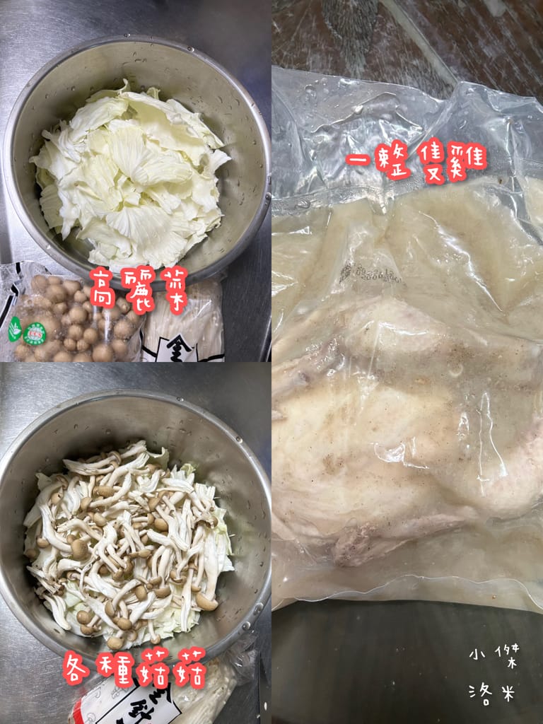 《宅配美食》艾叻沙砂勞越白胡椒雞湯 叻沙水餃｜艾叻沙 洽富氣冷雞聯名系列 馬來西亞美食 冷凍宅配美食推薦