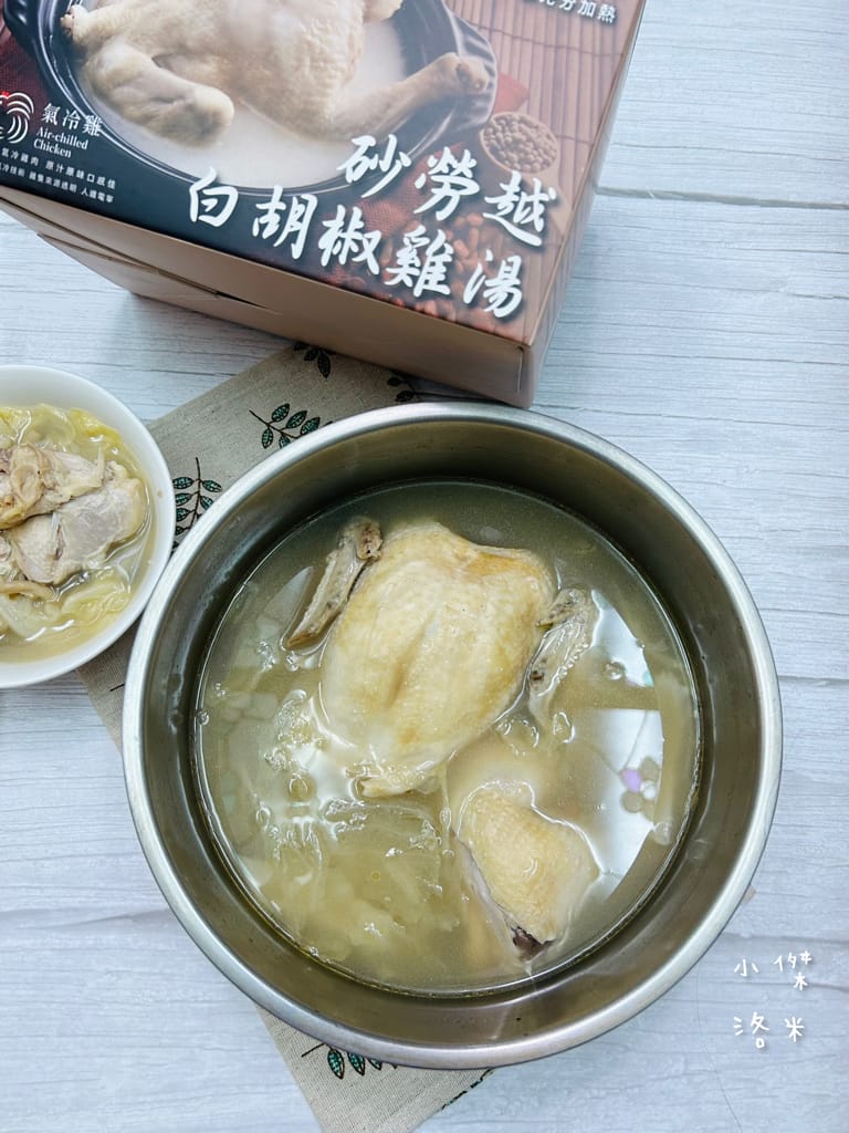 《宅配美食》艾叻沙砂勞越白胡椒雞湯 叻沙水餃｜艾叻沙 洽富氣冷雞聯名系列 馬來西亞美食 冷凍宅配美食推薦