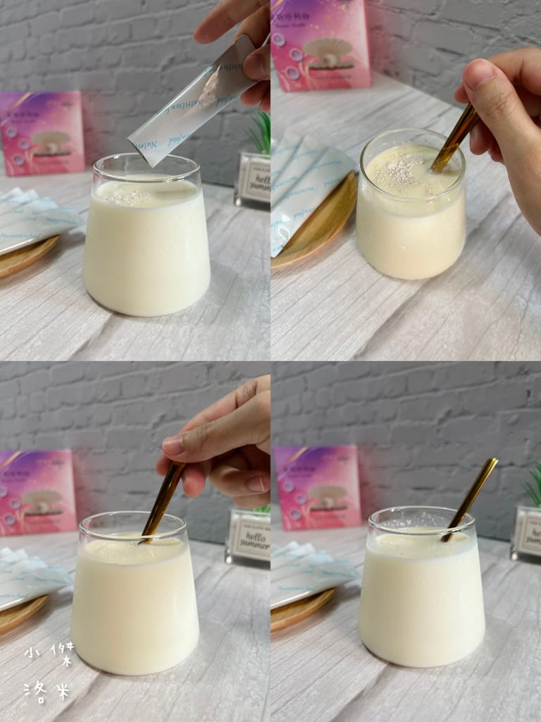 《美容》聚譜光 美昕珍鈣粉｜複方成分鈣粉輕鬆補 有感吸收 粉