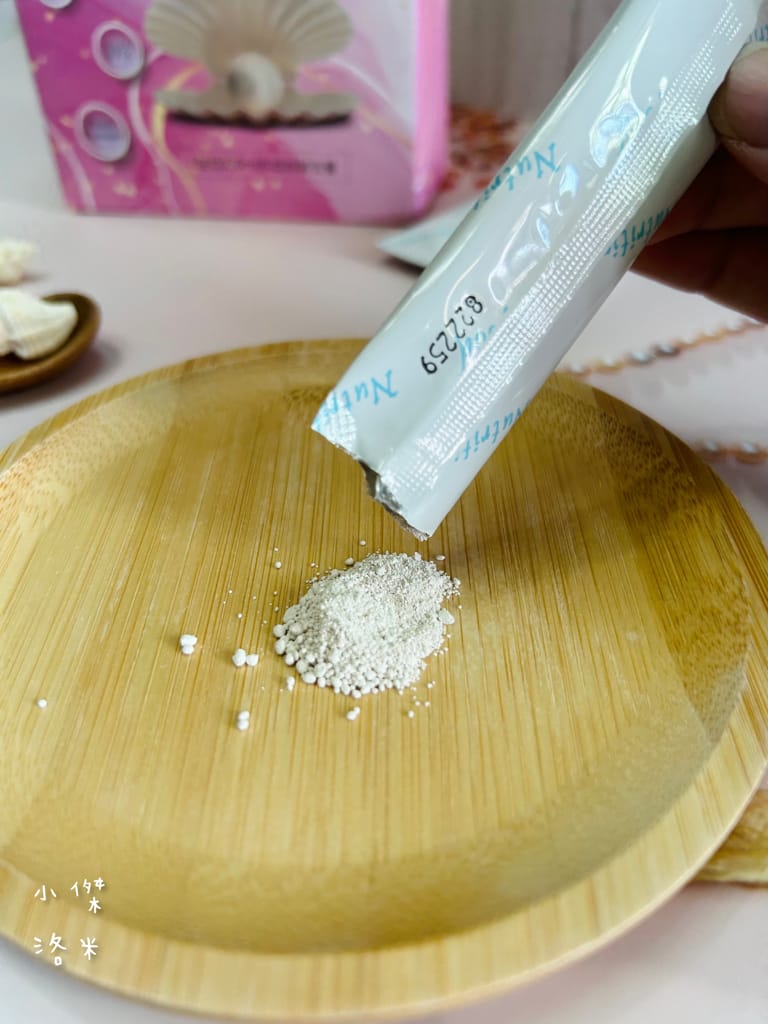 《美容》聚譜光 美昕珍鈣粉｜複方成分鈣粉輕鬆補 有感吸收 粉