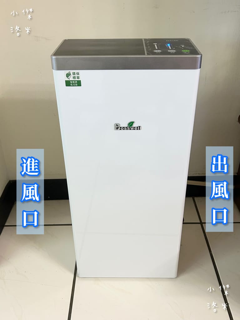 《生活》Bosswell博士韋爾 Mon Air 水洗式雙電