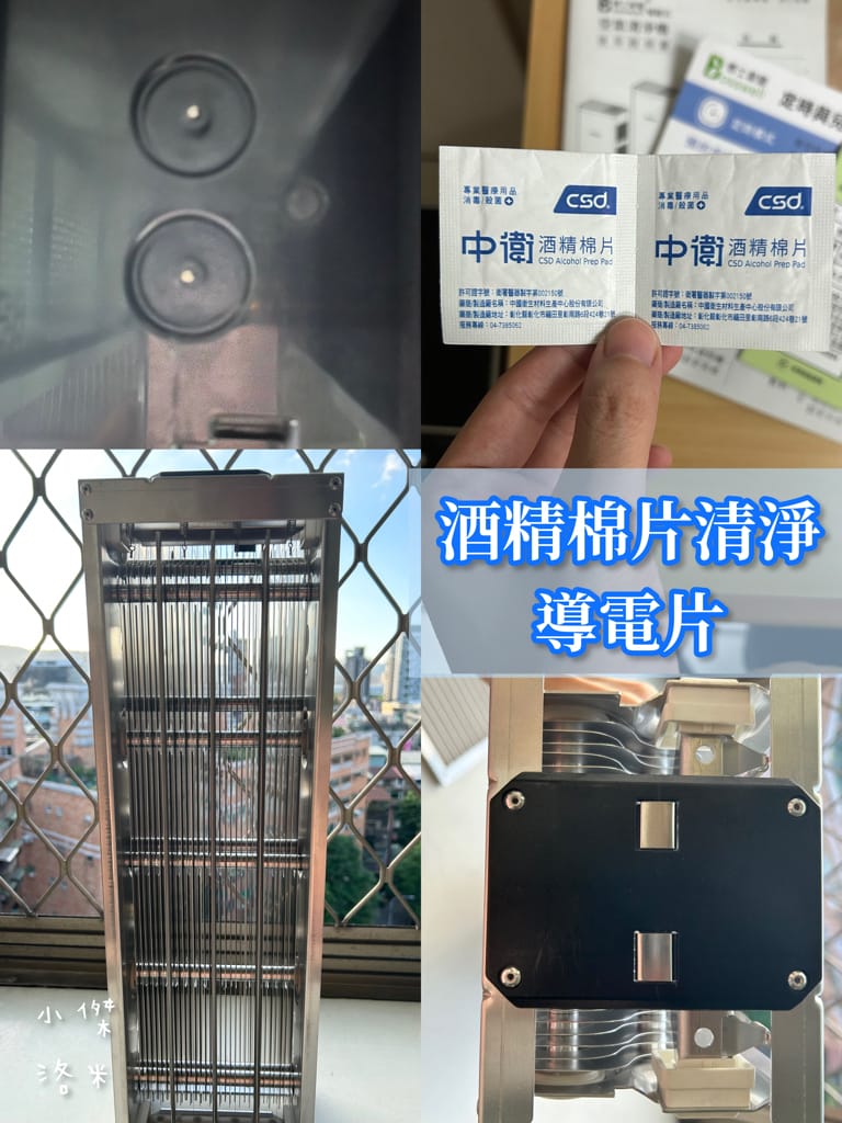 《生活》Bosswell博士韋爾 Mon Air 水洗式雙電