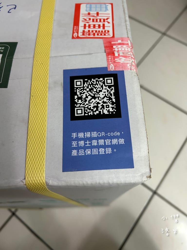 《生活》Bosswell博士韋爾 Mon Air 水洗式雙電