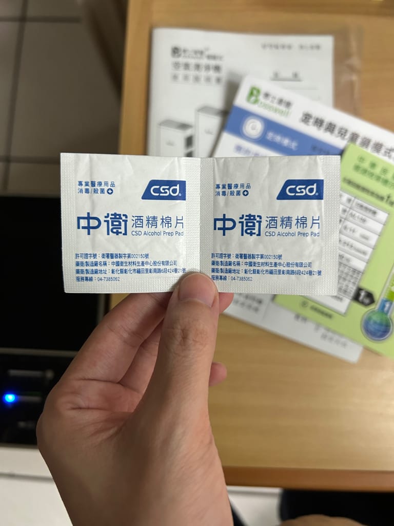 《生活》Bosswell博士韋爾 Mon Air 水洗式雙電