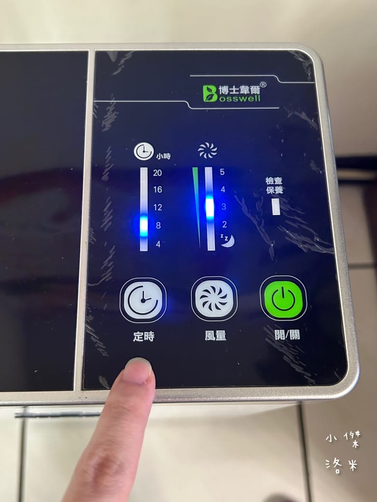 《生活》Bosswell博士韋爾 Mon Air 水洗式雙電