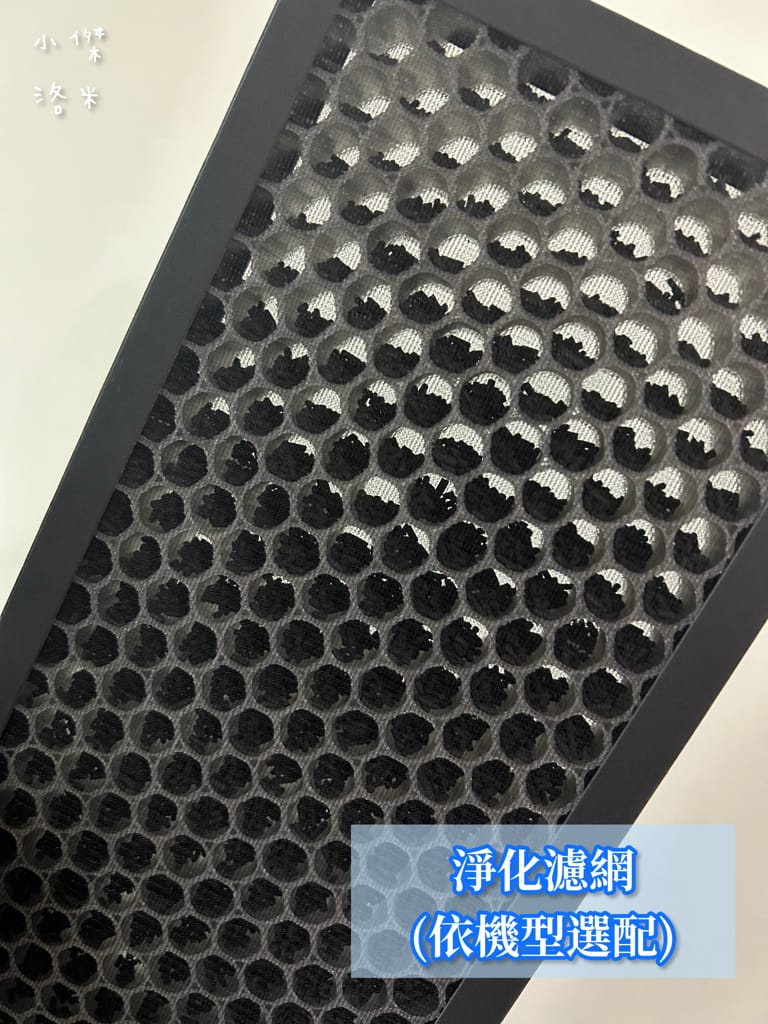 《生活》Bosswell博士韋爾 Mon Air 水洗式雙電