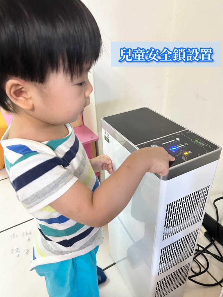 《生活》Bosswell博士韋爾 Mon Air 水洗式雙電