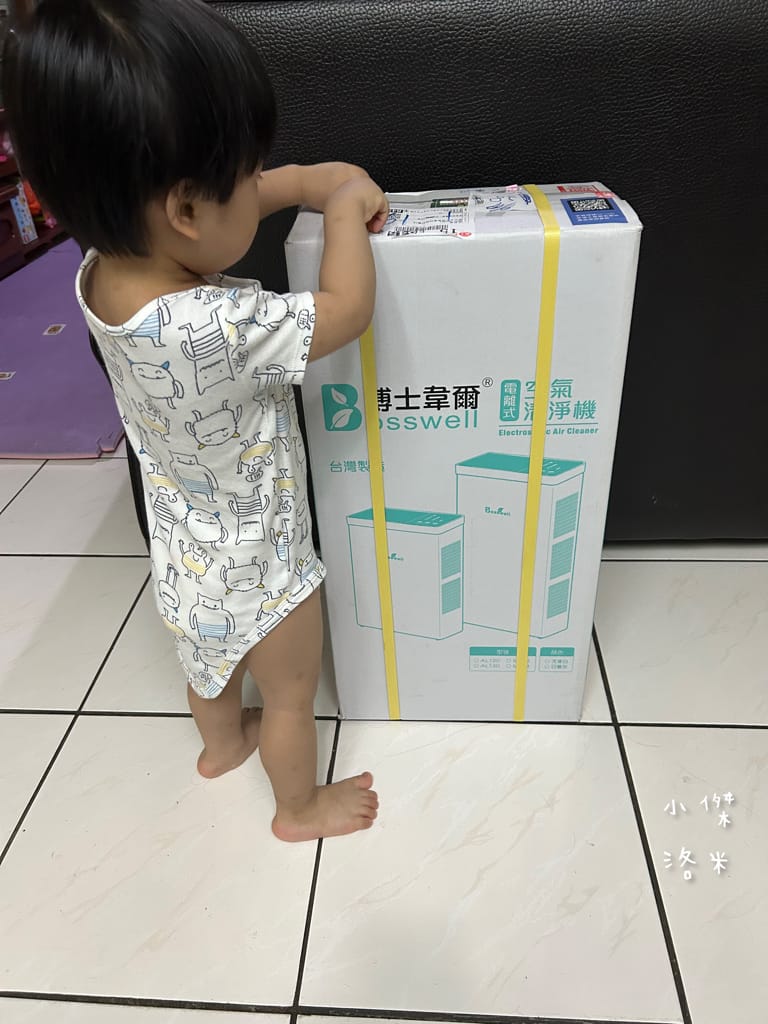 《生活》Bosswell博士韋爾 Mon Air 水洗式雙電