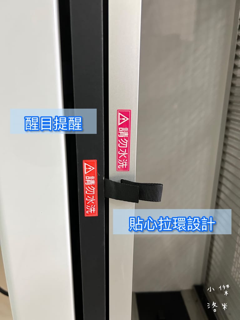 《生活》Bosswell博士韋爾 Mon Air 水洗式雙電