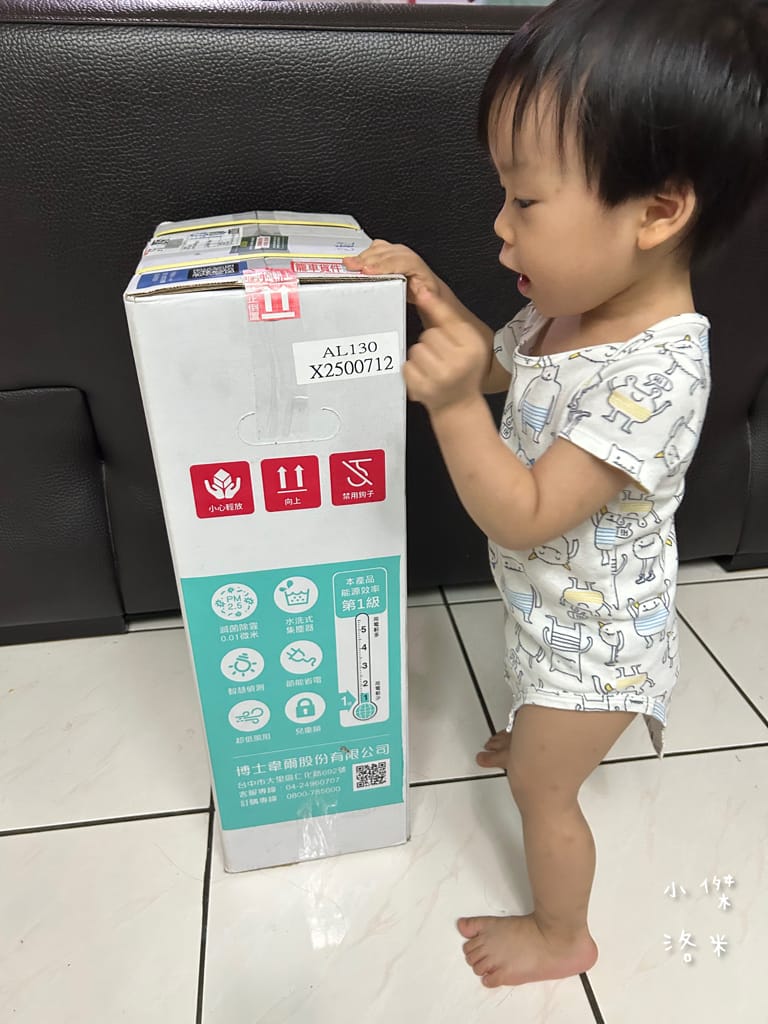 《生活》Bosswell博士韋爾 Mon Air 水洗式雙電