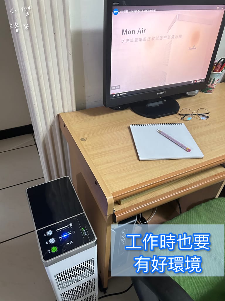 《生活》Bosswell博士韋爾 Mon Air 水洗式雙電