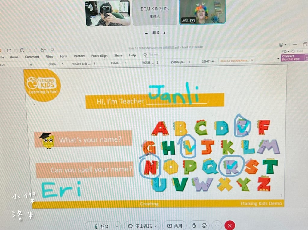 《學習》Etalking Kids｜兒童線上英語學習 在家輕