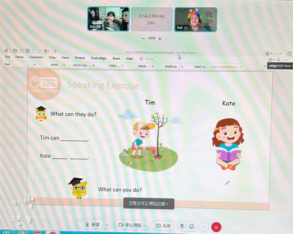 《學習》Etalking Kids｜兒童線上英語學習 在家輕