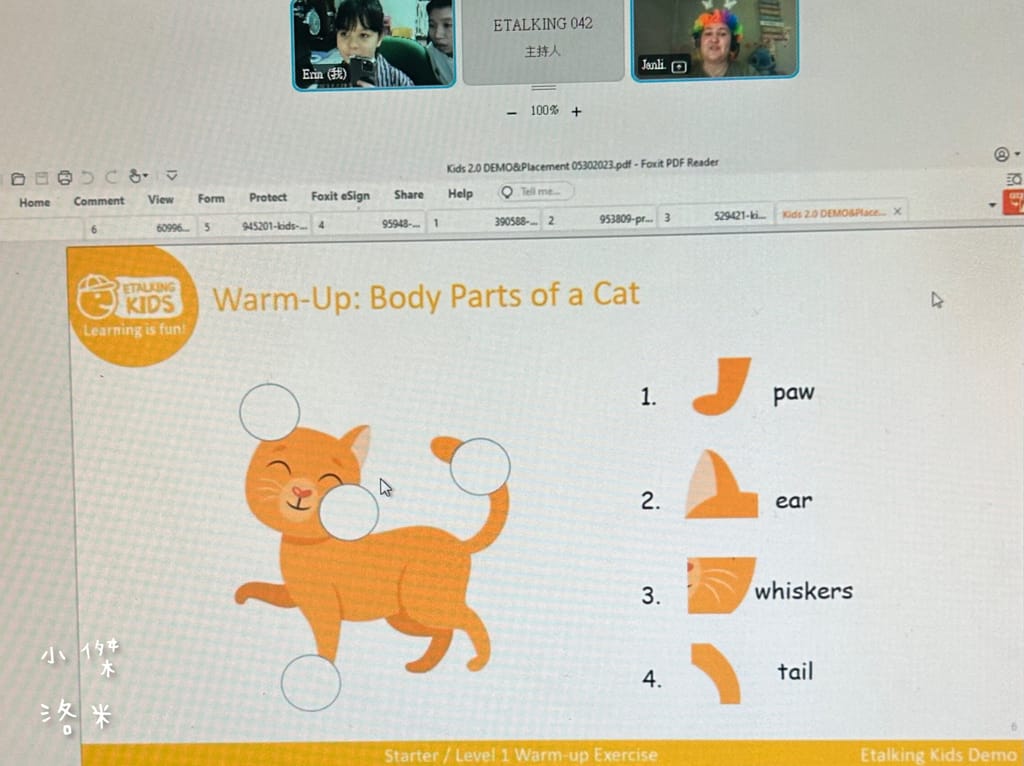 《學習》Etalking Kids｜兒童線上英語學習 在家輕