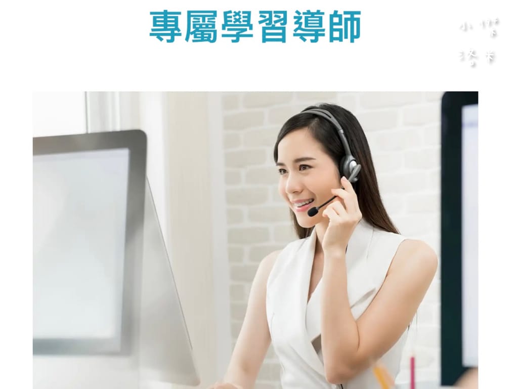 《學習》Etalking Kids｜兒童線上英語學習 在家輕