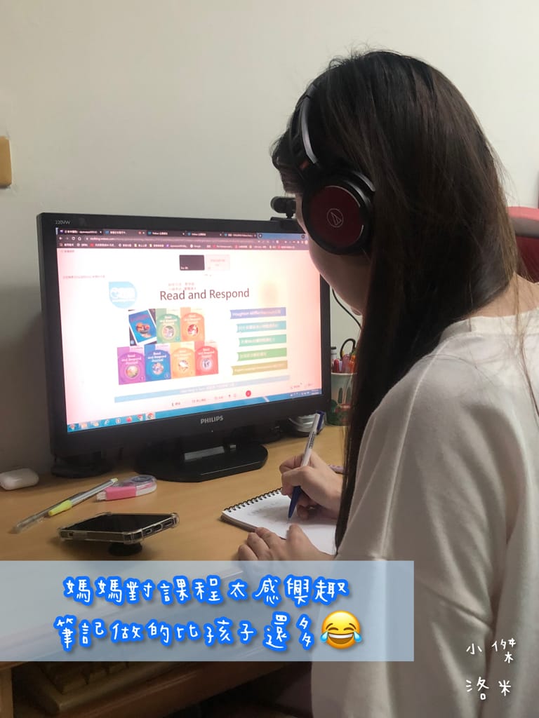 《學習》Etalking Kids｜兒童線上英語學習 在家輕