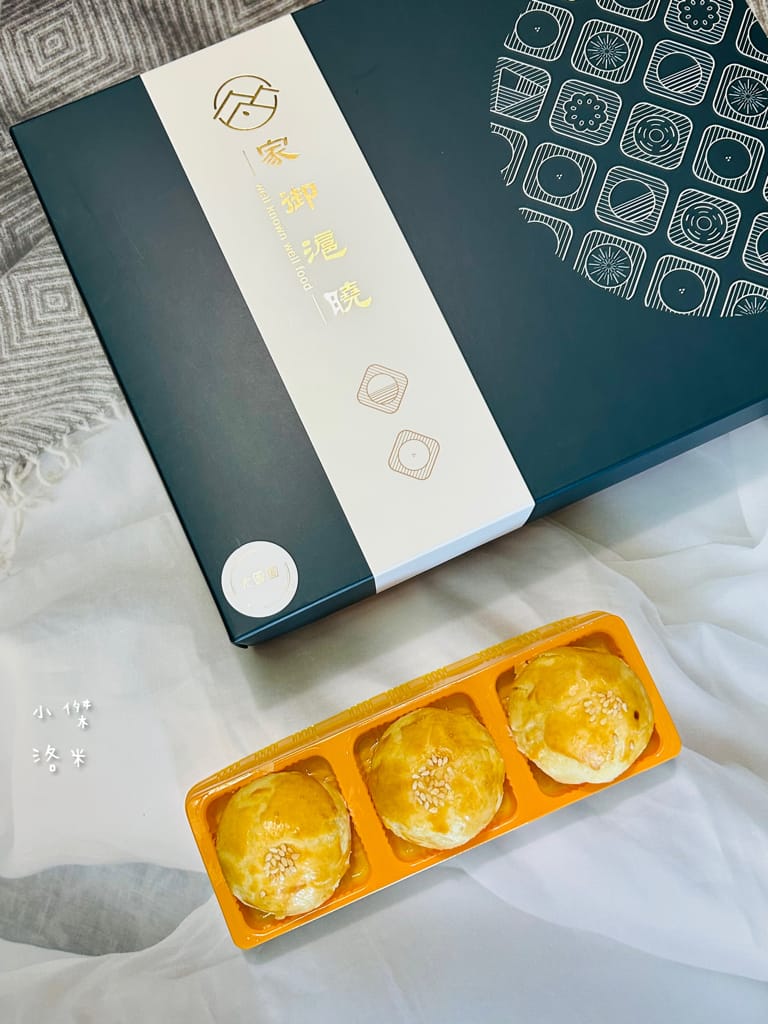 《禮盒》家御滬曉｜大團圓禮盒月餅 影片開箱 烏豆沙蛋黃酥/豆