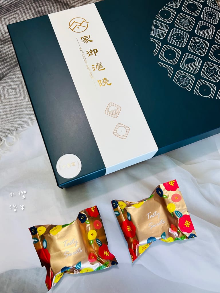 《禮盒》家御滬曉｜大團圓禮盒月餅 影片開箱 烏豆沙蛋黃酥/豆