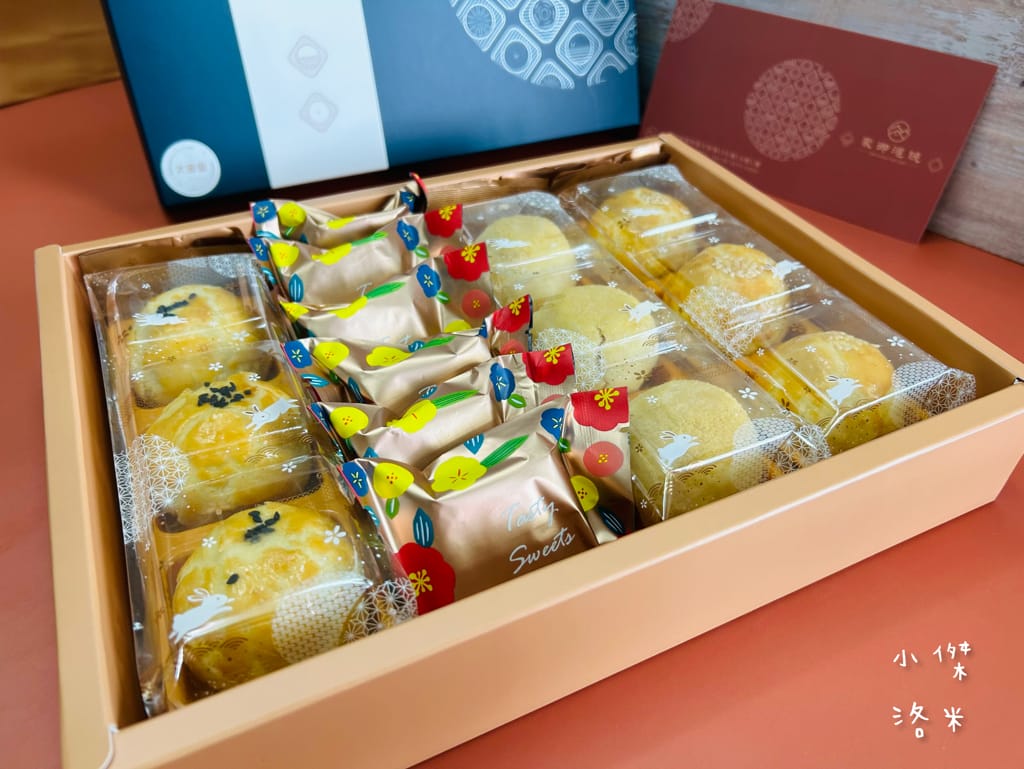《禮盒》家御滬曉｜大團圓禮盒月餅 影片開箱 烏豆沙蛋黃酥/豆