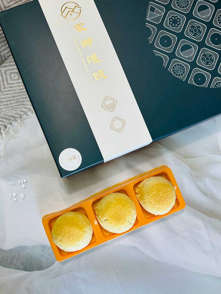 《禮盒》家御滬曉｜大團圓禮盒月餅 影片開箱 烏豆沙蛋黃酥/豆