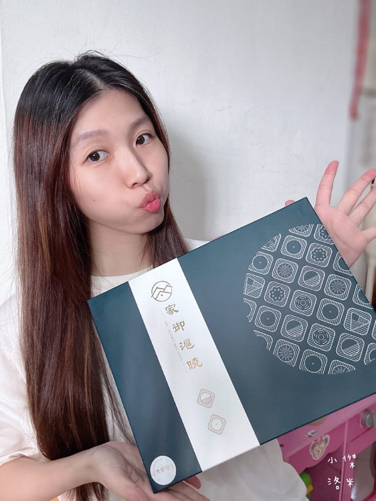 《禮盒》家御滬曉｜大團圓禮盒月餅 影片開箱 烏豆沙蛋黃酥/豆